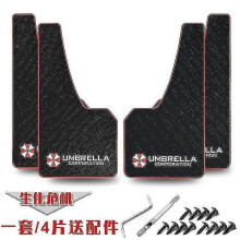 (4pcs D) Exquisite 4 Pcs Universal Front Rear Mud Guards Fender Carbon Fiber Effect Mudflaps Splash Guards For Car Suv Pickup Truck