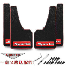 (4pcs A) Exquisite 4 Pcs Universal Front Rear Mud Guards Fender Carbon Fiber Effect Mudflaps Splash Guards For Car Suv Pickup Truck