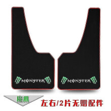 (2pcs C) Exquisite 4 Pcs Universal Front Rear Mud Guards Fender Carbon Fiber Effect Mudflaps Splash Guards For Car Suv Pickup Truck