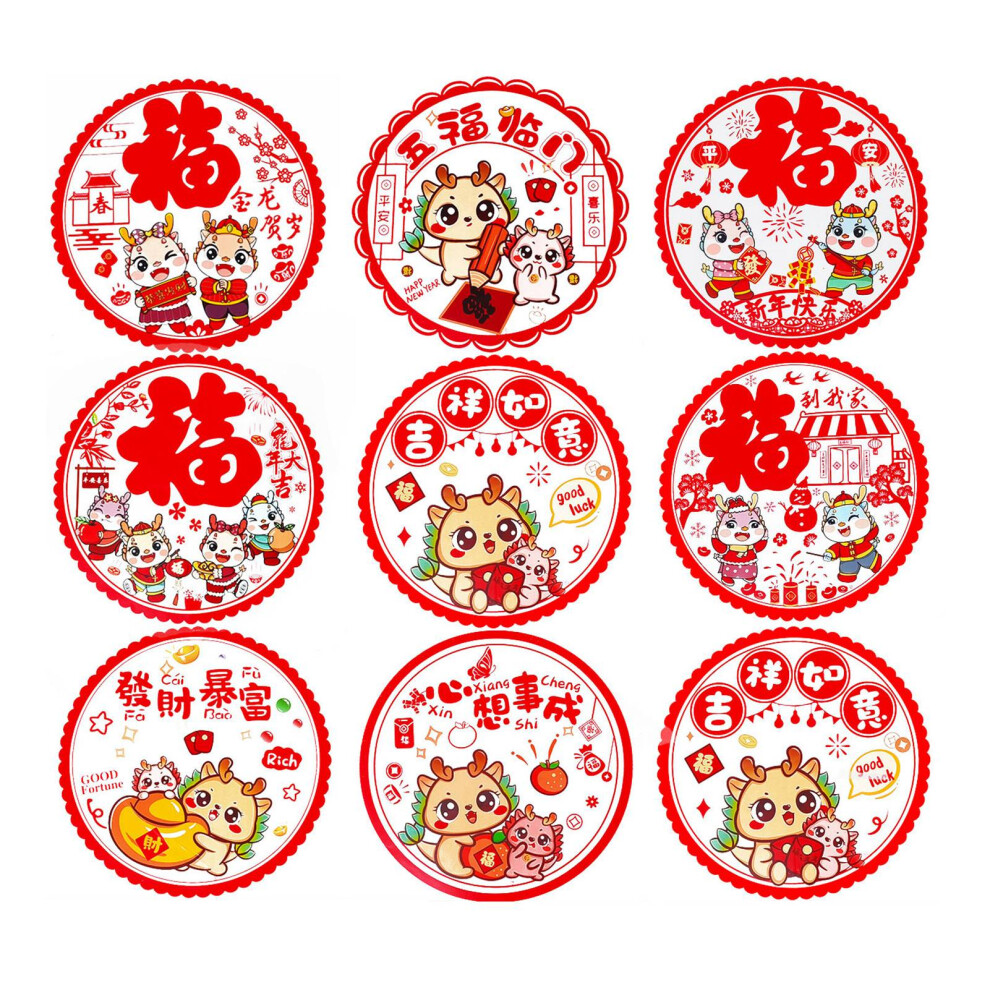 Window Stickers Static Film Chinese New Year Window Clings Red Spring Festival Window Decorations-image-OPC-PHQ87CQ-NEW