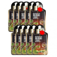 (Coffee)Fast Bubble Plant Hair Dye Natural Plant Ingredients Non-damaging Hair Dye for Friends Family Neighbors Gift