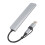 Modell USB-C Hub, 7-Port, 17cm Kabel, Silber 12