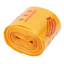 Sausage Casings High Temperature ResistantFood Grade Inedible Plastic Collagen Sausage Casings for Baby Ham Sausage Banana Sausage