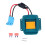 Blaues 18V-Batterieadapter-Set für BL1850/BL1860 13