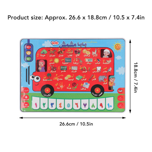Arabic Learning Machine for Toddlers Storybook Intelligent Educational Adjustable Volume Electronic Arabic Learning Machine 1