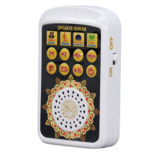 arabischer Player portabel 150 mAh 8.2 x 5 x 2 cm