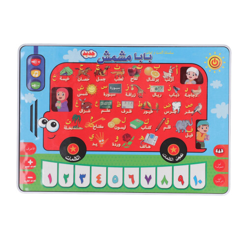 Arabic Learning Machine for Toddlers Storybook Intelligent Educational Adjustable Volume Electronic Arabic Learning Machine 2