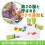 Crayola Set Πινέλων Crayola Washable, Κασετίνα Πινακίδων για Νήπια, 4 Σωλήνες Πινακίδας, 10 Φύλλα 4