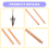 2Pcs Copper Dowsing Rods Spiritual Divining Rods Flexible Copper Rod 6