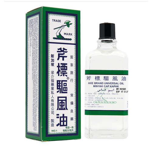 Axe Brand, Θεραπευτική Κρέμα, 1.89 fl oz (56 ml)