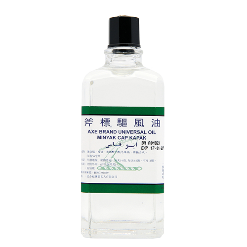 Axe Brand, Θεραπευτική Κρέμα, 1.89 fl oz (56 ml) 1