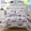 Σετ Κρεβατοκάμαρας για Παιδιά Bed in a Bag Full με Αυτοκίνητα 4