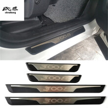 4Pcs/lot ABS Stainless Steel Auto Door Sill Pedal Scuff Plate Cover for 2016-2019 Peugeot 3008 Car