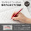 Pentel Pentel Mechanical Pencil  Orenz 0.3mm  Deep Red (XPP503-B2) 4