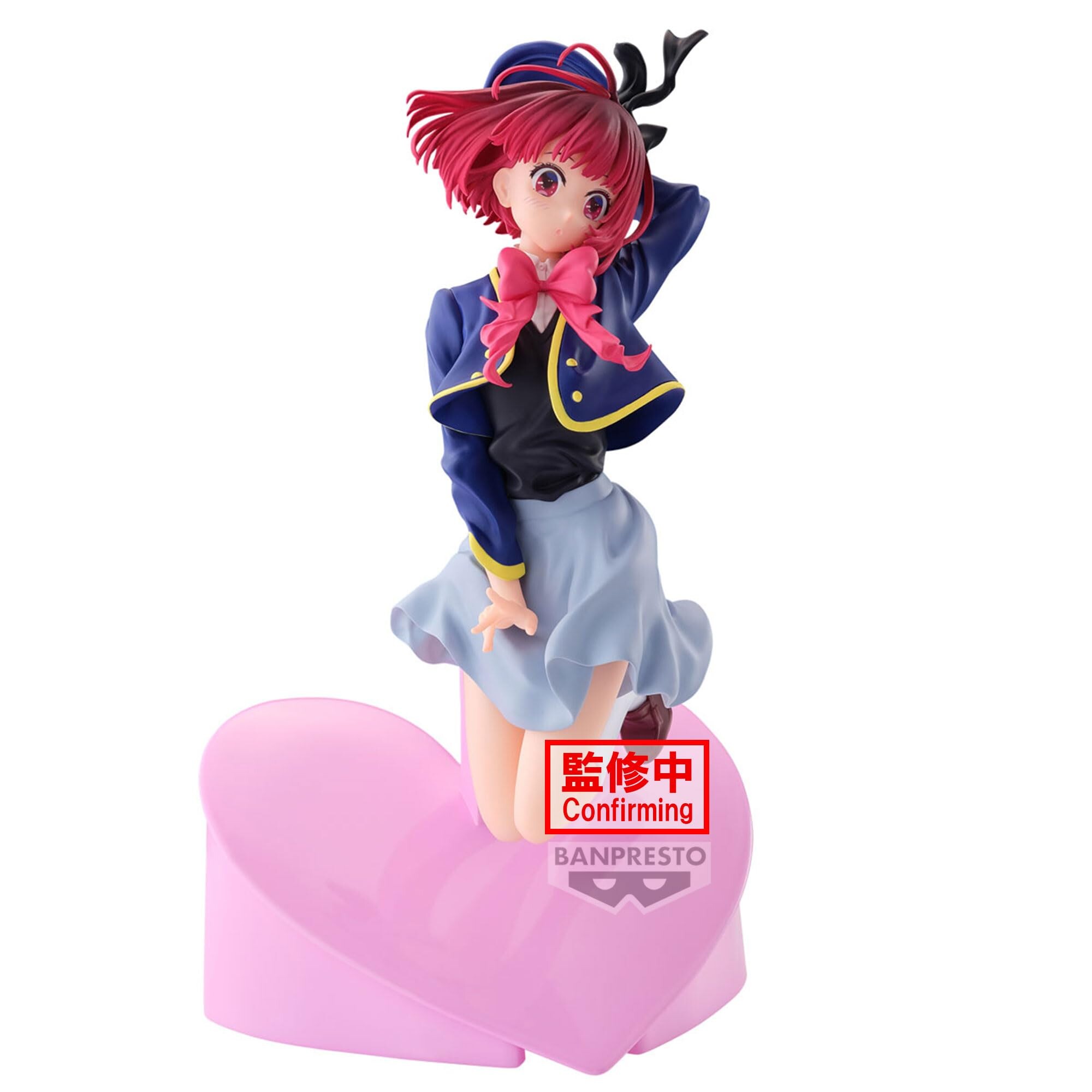 Statuetta Banpresto Ruby Air Flow Oshi No Ko, 13 Cm, PVC, Da Collezione, Con Base, Per Fan Anime - 2