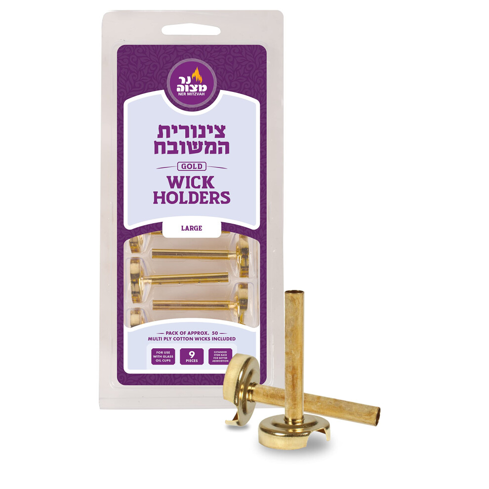 Porta Stoppini Dorati Per Ner Mitzvah - 9 Grandi Porta Stoppini E 50 Stoppini - Per Candele Con Tazza Di Olio, Multiuso - Tzinores-image