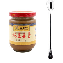 Wang Zhihe Reine Sesampaste + ein NineChef-L ffel gratis (1 Flasche)