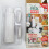 Pasta Pronto Gourmet Pastamaker 4