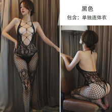 Sexy Underwear Sexy Open Crotch Transparent Uniform Temptation Off-the-shoulder Open Crotch One-piece Stockings Batch
