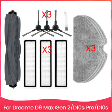 D9 Max Gen 2 / D10s Pro /D10s -robotti-imurin lisävarusteille