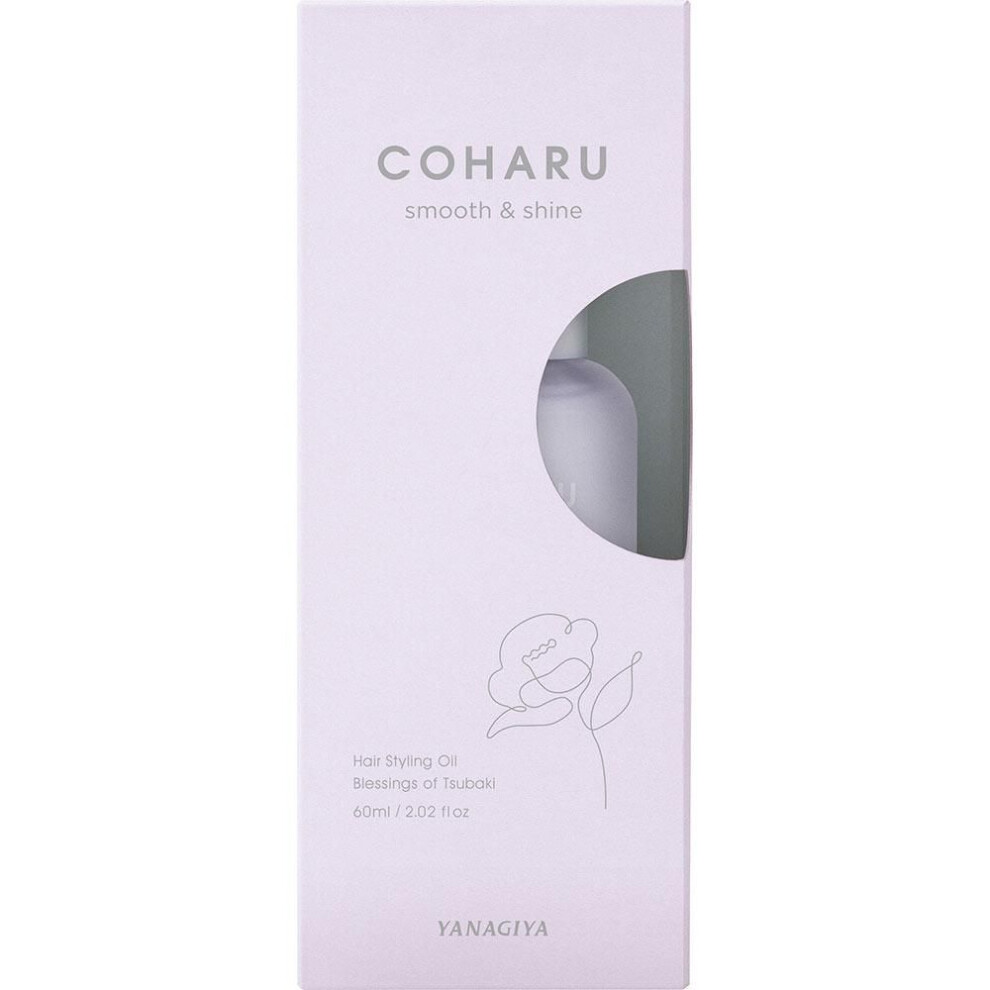 Yanagiya Honten Coharu Styling Oil Smooth And Shine 60ml Other Hair Oils/liquids Out-bath Treatments For Use On Medium Hair, Apply 2-5 Pumps Of Hair C
