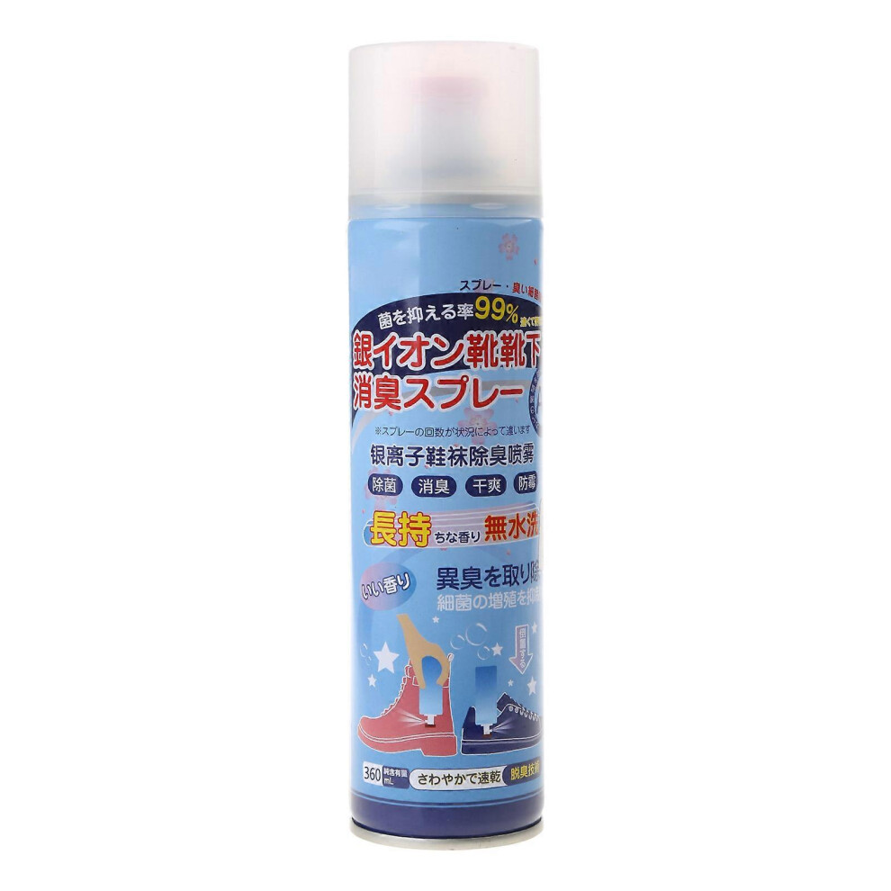 (Deodorizing 260Ml, One Size) Stain Protectors Sprays Shoes Socks Stink Freshener Spray Deodorant Odor Socks Spray Shoes Spray Remove Antiperspirant 3081097261113