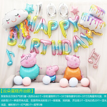 (1)Baby 100 Days Decoration Kit Aluminum Foil Balloons Backdrop Set for Birthday Party Air Pump
