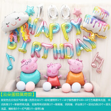 (2)Baby 100 Days Decoration Kit Aluminum Foil Balloons Backdrop Set for Birthday Party Air Pump