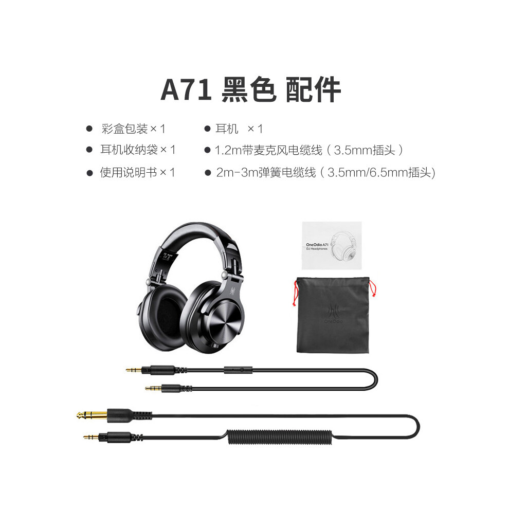 (A71 ) Oneodio Headset Wired Headphones Black 6935158851959