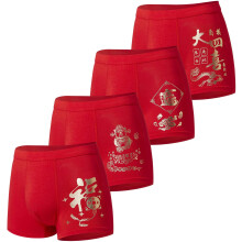 Youlehe Bielizna męska Miękkie bambusowe bokserki Zestaw spodni ze stretchem (X-Large Lucky Red 01)