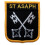 (St Asaph) Wales Regional Shield Embroidered Patch 1