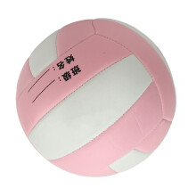 Size 5 Volleyball Soft Wear Resistant Waterproof Volleyball for Indoor Outdoor Beach Play Game Gym Training