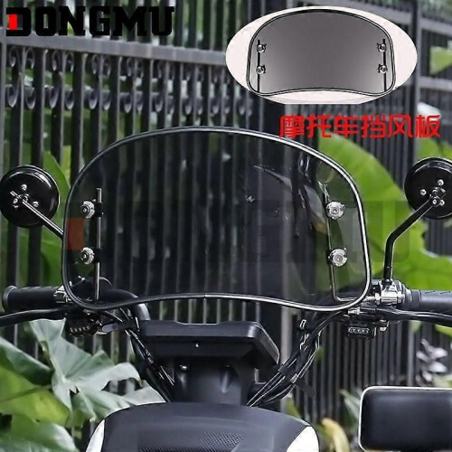 (Transparent)Motorcycle Scooter Modification Front Windshield Plate Retro Biker's Front Windshield Electric