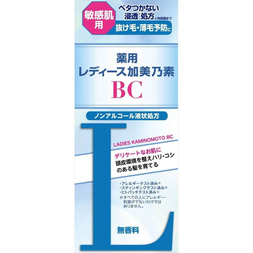 Kaminoho Honpo Women's Kabinonomi Medicated Bc 150ml (quasi-drug) Women's Hair Growth Products Women's Hair Growth Products Hair Growth Products For W