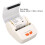 Bluetooth Thermal Printer Portable Wireless Receipt Ticket Bill POS Printing Machine 5
