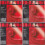 Thomastik-Infeld IR100 Infeld R?d Violinstrenges?t 4/4 Str 4