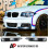 For BMW 1 Series E82 E88 Front Corner Splitters M Sport Performance 7-13 1