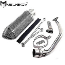 (same photo) Scooter Sym Kymco 125 Scooter Exhaust Gy6 125cc 150cc New Racing High Performance Black Short Exhaust 152qmi 157qmj Engine Boris