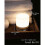 Timer Night Light, Bedside Table Lamp, Baby Breastfeeding, Dimmable, Battery Operated, Warm Light - JA 2