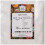 Old India Salt Fine 50 1kg 3