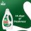 Persil Persil Ultimate Liquid Detergent Active Clean 1.242 L (46 washes) 6
