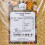 Old India Fenugreek Seeds HPS 1kg 3