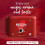 Nescafe NESCAFÉ Original Instant Coffee 500g Tin 5
