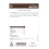 MONIN Pumpkin Spice Syrup - 1L 4