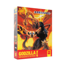 Godzilla """"Godzilla Mothra e King Ghidorah: Mostri giganti Attacco totale Puzzle da 1000 pezzi | Merce Godzilla da collezione e con licenza uffic