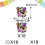 Liangss Cupcake Roller Patking Toppers Set de 18 2