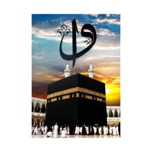 ERSTAUNLICHE PUZZLES 1000-teiliges Puzzle fr Kinder und Erwachsene, 19 x 27 Zoll  Kaaba Makkah