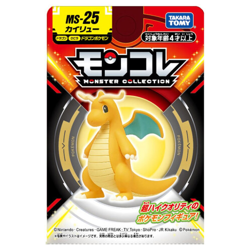 Pokemon Moncolle MS-25 Kailyu 1,5 inch 1
