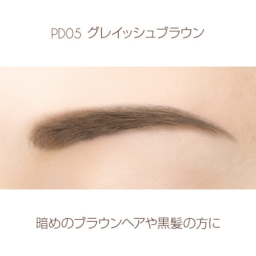 EXCEL Polvo y Lápiz de Cejas PD05 marrón gris 2