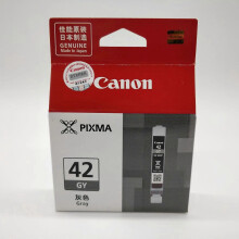 Black color ink cartridge for Canon CLI-42K/C/M/Y/PC/PM/GY/LGY black color ink cartridge PRO--100